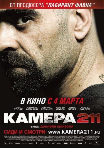 Фильм Камера 211 (2009) смотреть онлайн в HD качестве
